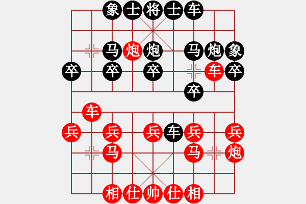 象棋棋譜圖片：趙鑫鑫棋校 沈予樂【學(xué)生】 紅先負(fù) 嘉善隊 王嘉睦【學(xué)生】 - 步數(shù)：20 