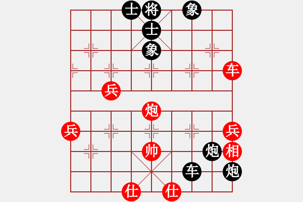 象棋棋譜圖片：天津市 趙東 負(fù) 甘肅省 王軍 - 步數(shù)：110 