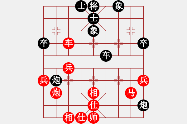 象棋棋譜圖片：天津市 趙東 負(fù) 甘肅省 王軍 - 步數(shù)：50 