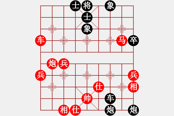 象棋棋譜圖片：天津市 趙東 負(fù) 甘肅省 王軍 - 步數(shù)：70 