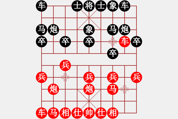 象棋棋譜圖片：20130127 黃（勝）淵 中炮對(duì)進(jìn)左馬 - 步數(shù)：10 