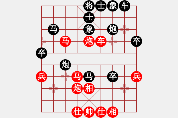 象棋棋譜圖片：20130127 黃（勝）淵 中炮對(duì)進(jìn)左馬 - 步數(shù)：40 