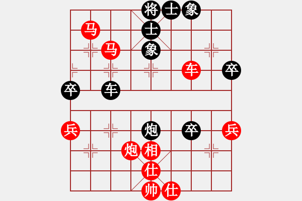 象棋棋譜圖片：20130127 黃（勝）淵 中炮對(duì)進(jìn)左馬 - 步數(shù)：60 