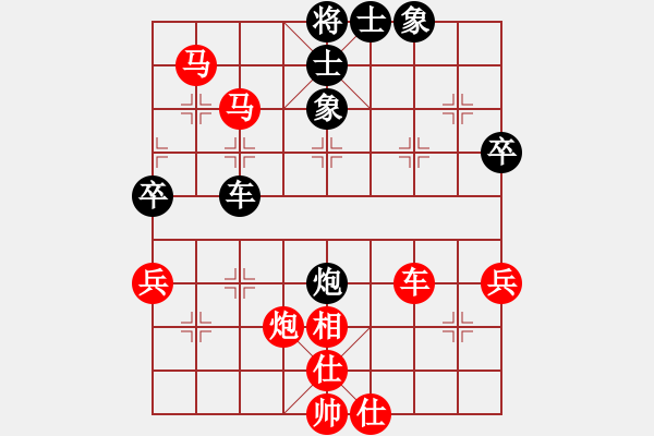 象棋棋譜圖片：20130127 黃（勝）淵 中炮對(duì)進(jìn)左馬 - 步數(shù)：61 