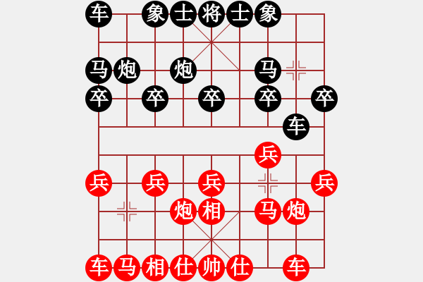 象棋棋譜圖片：過宮炮應(yīng)飛相(業(yè)四升業(yè)五評測對局)我后勝 - 步數(shù)：10 