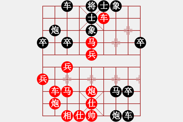 象棋棋譜圖片：供春壺(1弦)-負-碧波戰(zhàn)神(電神) - 步數(shù)：40 