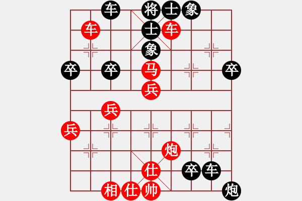 象棋棋譜圖片：供春壺(1弦)-負-碧波戰(zhàn)神(電神) - 步數(shù)：50 