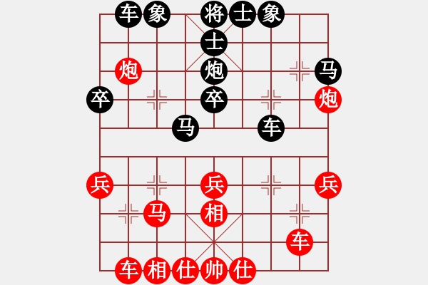 象棋棋譜圖片：泥馬江南龍(天帝)-和-牛到成功(9段) - 步數(shù)：30 