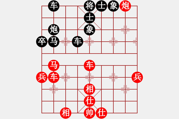 象棋棋譜圖片：泥馬江南龍(天帝)-和-牛到成功(9段) - 步數(shù)：50 