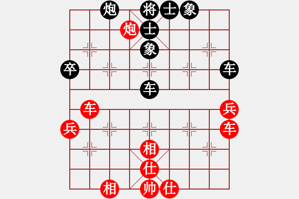 象棋棋譜圖片：泥馬江南龍(天帝)-和-牛到成功(9段) - 步數(shù)：77 