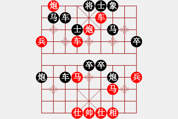 象棋棋譜圖片：鄧桂林 先負 孫浩宇 - 步數(shù)：60 