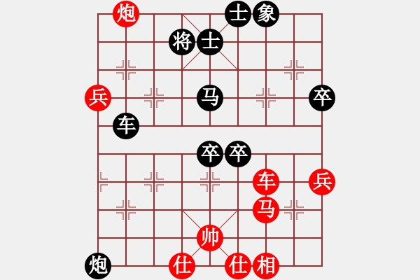 象棋棋譜圖片：鄧桂林 先負 孫浩宇 - 步數(shù)：90 