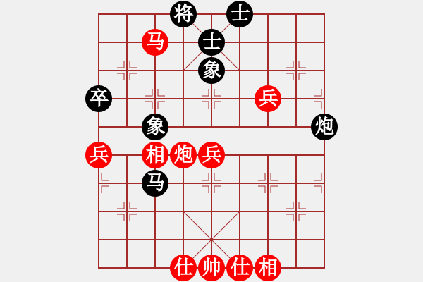 象棋棋譜圖片：深圳弈川象棋俱樂(lè)部隊(duì) 李少庚 勝 北京威凱＆金環(huán)建設(shè)京冀聯(lián)隊(duì) 王禹博 - 步數(shù)：80 