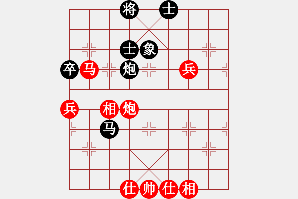 象棋棋譜圖片：深圳弈川象棋俱樂(lè)部隊(duì) 李少庚 勝 北京威凱＆金環(huán)建設(shè)京冀聯(lián)隊(duì) 王禹博 - 步數(shù)：90 