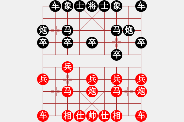 象棋棋譜圖片：神秘的人(北斗)-負-孤狼軍團(9星) - 步數(shù)：10 