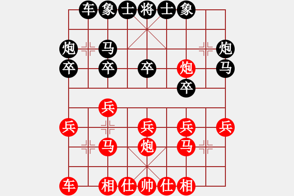 象棋棋譜圖片：神秘的人(北斗)-負-孤狼軍團(9星) - 步數(shù)：20 