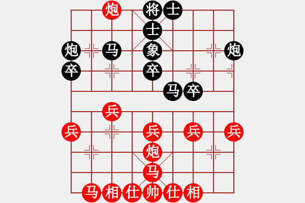 象棋棋譜圖片：神秘的人(北斗)-負-孤狼軍團(9星) - 步數(shù)：30 