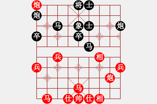 象棋棋譜圖片：神秘的人(北斗)-負-孤狼軍團(9星) - 步數(shù)：40 