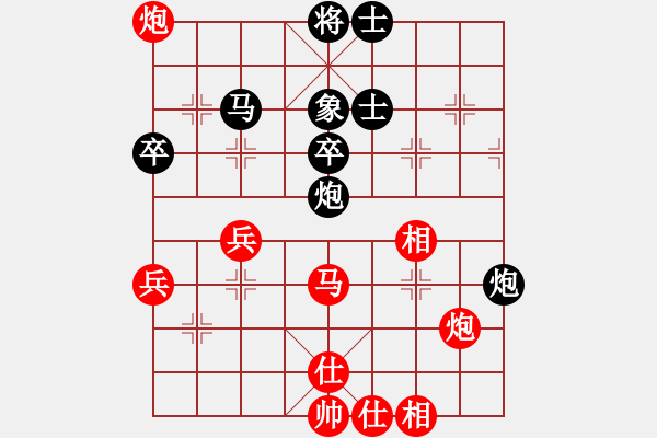 象棋棋譜圖片：神秘的人(北斗)-負-孤狼軍團(9星) - 步數(shù)：50 