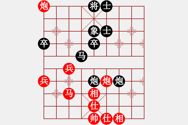 象棋棋譜圖片：神秘的人(北斗)-負-孤狼軍團(9星) - 步數(shù)：60 