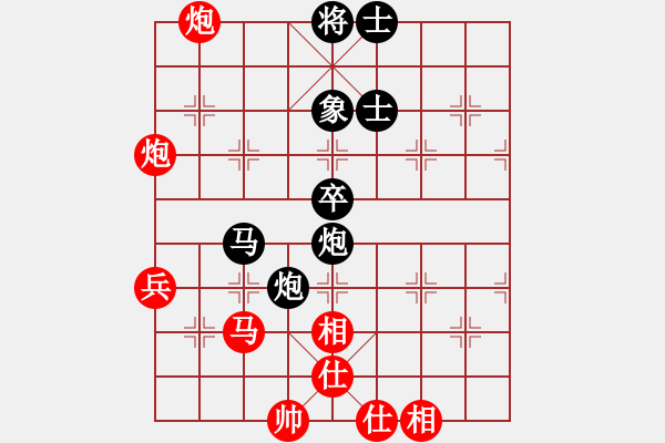 象棋棋譜圖片：神秘的人(北斗)-負-孤狼軍團(9星) - 步數(shù)：70 