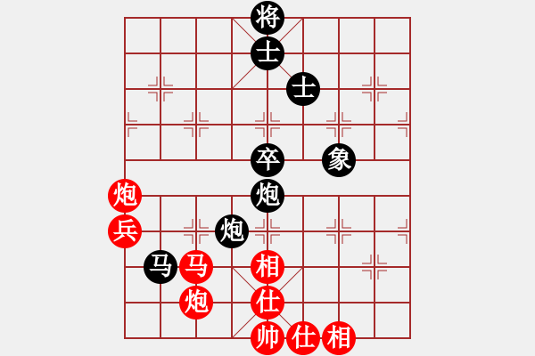 象棋棋譜圖片：神秘的人(北斗)-負-孤狼軍團(9星) - 步數(shù)：80 