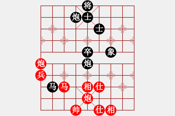 象棋棋譜圖片：神秘的人(北斗)-負-孤狼軍團(9星) - 步數(shù)：90 