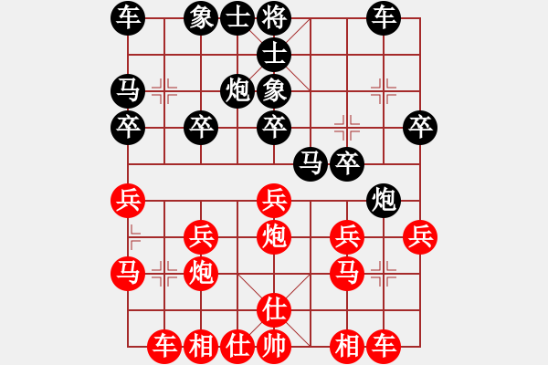 象棋棋譜圖片：57炮進(jìn)中兵對(duì)單提馬左炮封車 - 步數(shù)：20 