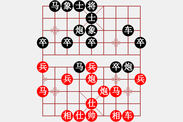 象棋棋譜圖片：57炮進(jìn)中兵對(duì)單提馬左炮封車 - 步數(shù)：30 