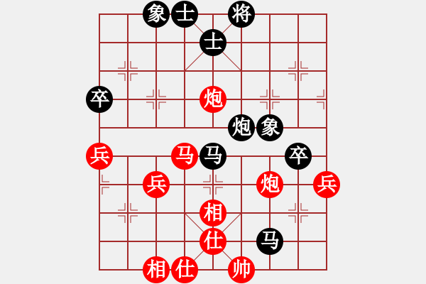 象棋棋譜圖片：57炮進(jìn)中兵對(duì)單提馬左炮封車 - 步數(shù)：70 