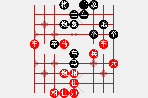 象棋棋譜圖片：稻草人紅先勝對網(wǎng)絡(luò)棋友 - 步數(shù)：40 