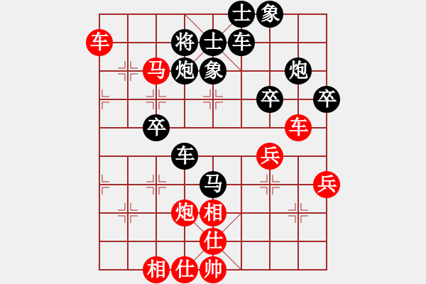 象棋棋譜圖片：稻草人紅先勝對網(wǎng)絡(luò)棋友 - 步數(shù)：45 