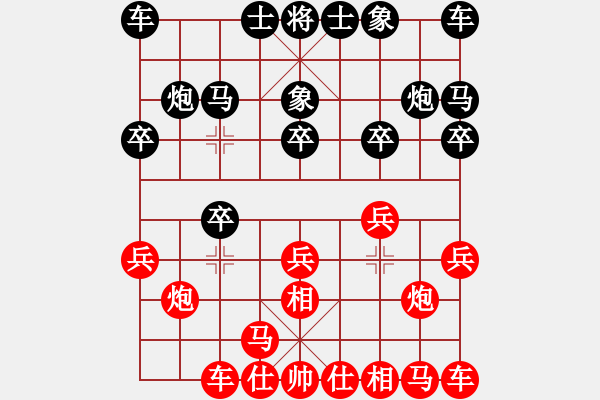 象棋棋譜圖片：掛機(jī)而已風(fēng)(8段)-和-huachenhao(9段) - 步數(shù)：10 