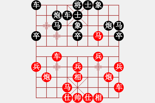 象棋棋譜圖片：掛機(jī)而已風(fēng)(8段)-和-huachenhao(9段) - 步數(shù)：20 