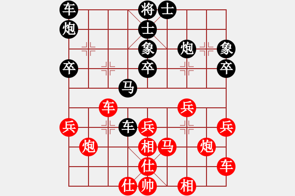 象棋棋譜圖片：掛機(jī)而已風(fēng)(8段)-和-huachenhao(9段) - 步數(shù)：30 