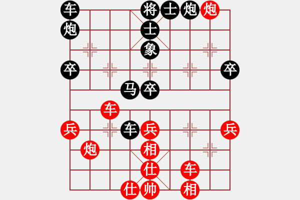 象棋棋譜圖片：掛機(jī)而已風(fēng)(8段)-和-huachenhao(9段) - 步數(shù)：40 