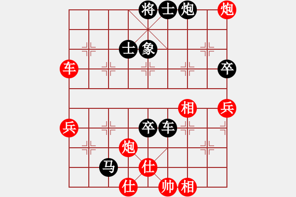 象棋棋譜圖片：掛機(jī)而已風(fēng)(8段)-和-huachenhao(9段) - 步數(shù)：60 