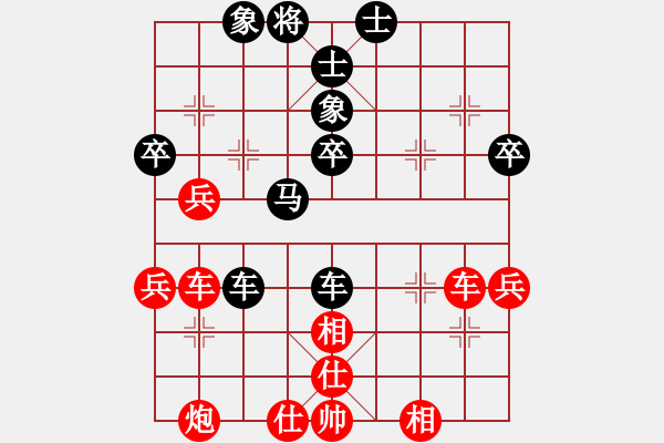 象棋棋譜圖片：廣東呂欽 (和) 江蘇言穆江 (1981年9月于溫州) - 步數(shù)：60 