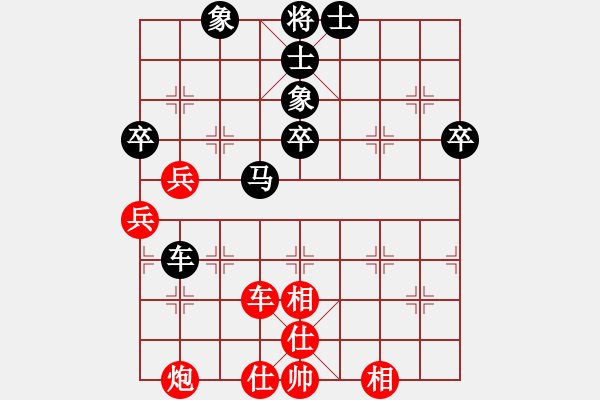 象棋棋譜圖片：廣東呂欽 (和) 江蘇言穆江 (1981年9月于溫州) - 步數(shù)：68 