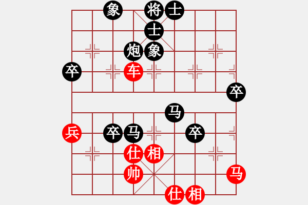 象棋棋譜圖片：谷河[724939676] -VS- 橫才俊儒[292832991] （負(fù)） - 步數(shù)：70 