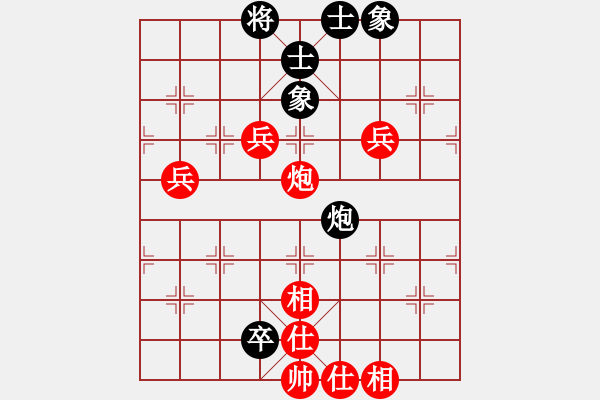 象棋棋譜圖片：老迷糊[紅] -VS- 真愛永恒 [黑](8) - 步數(shù)：100 