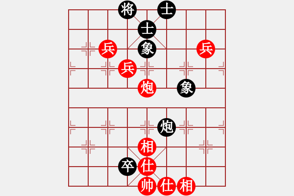 象棋棋譜圖片：老迷糊[紅] -VS- 真愛永恒 [黑](8) - 步數(shù)：110 