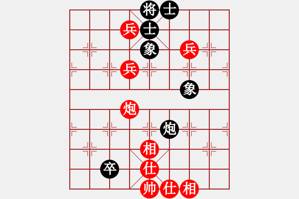 象棋棋譜圖片：老迷糊[紅] -VS- 真愛永恒 [黑](8) - 步數(shù)：120 