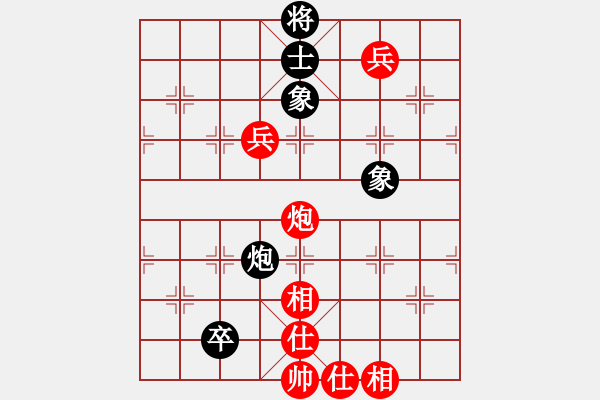 象棋棋譜圖片：老迷糊[紅] -VS- 真愛永恒 [黑](8) - 步數(shù)：125 