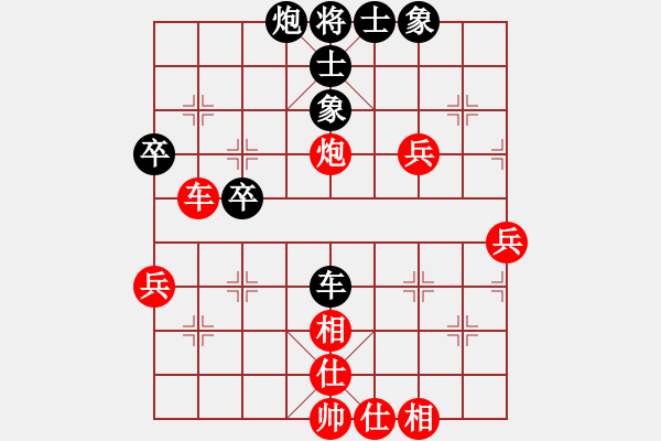 象棋棋譜圖片：老迷糊[紅] -VS- 真愛永恒 [黑](8) - 步數(shù)：60 