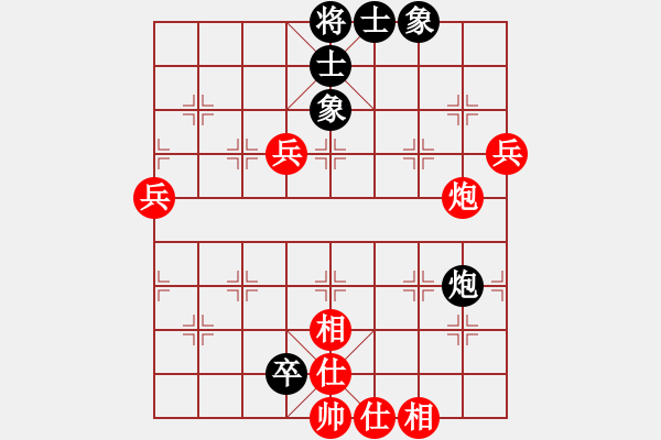 象棋棋譜圖片：老迷糊[紅] -VS- 真愛永恒 [黑](8) - 步數(shù)：90 