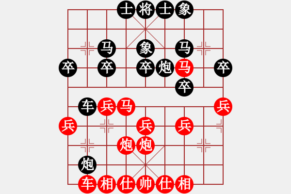 象棋棋譜圖片：3212局 C00-中炮對(duì)屏風(fēng)馬-旋風(fēng)引擎24層 紅先勝 天天AI選手 - 步數(shù)：30 