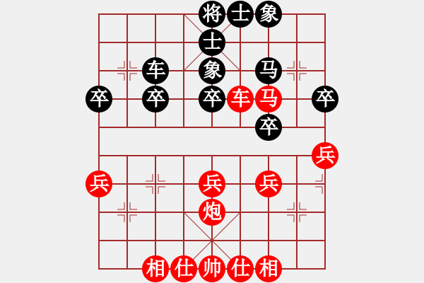 象棋棋譜圖片：3212局 C00-中炮對(duì)屏風(fēng)馬-旋風(fēng)引擎24層 紅先勝 天天AI選手 - 步數(shù)：40 