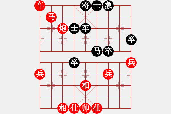 象棋棋譜圖片：3212局 C00-中炮對(duì)屏風(fēng)馬-旋風(fēng)引擎24層 紅先勝 天天AI選手 - 步數(shù)：61 