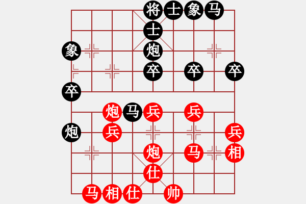 象棋棋譜圖片：rarara(7段)-負(fù)-棋童二(月將) - 步數(shù)：32 